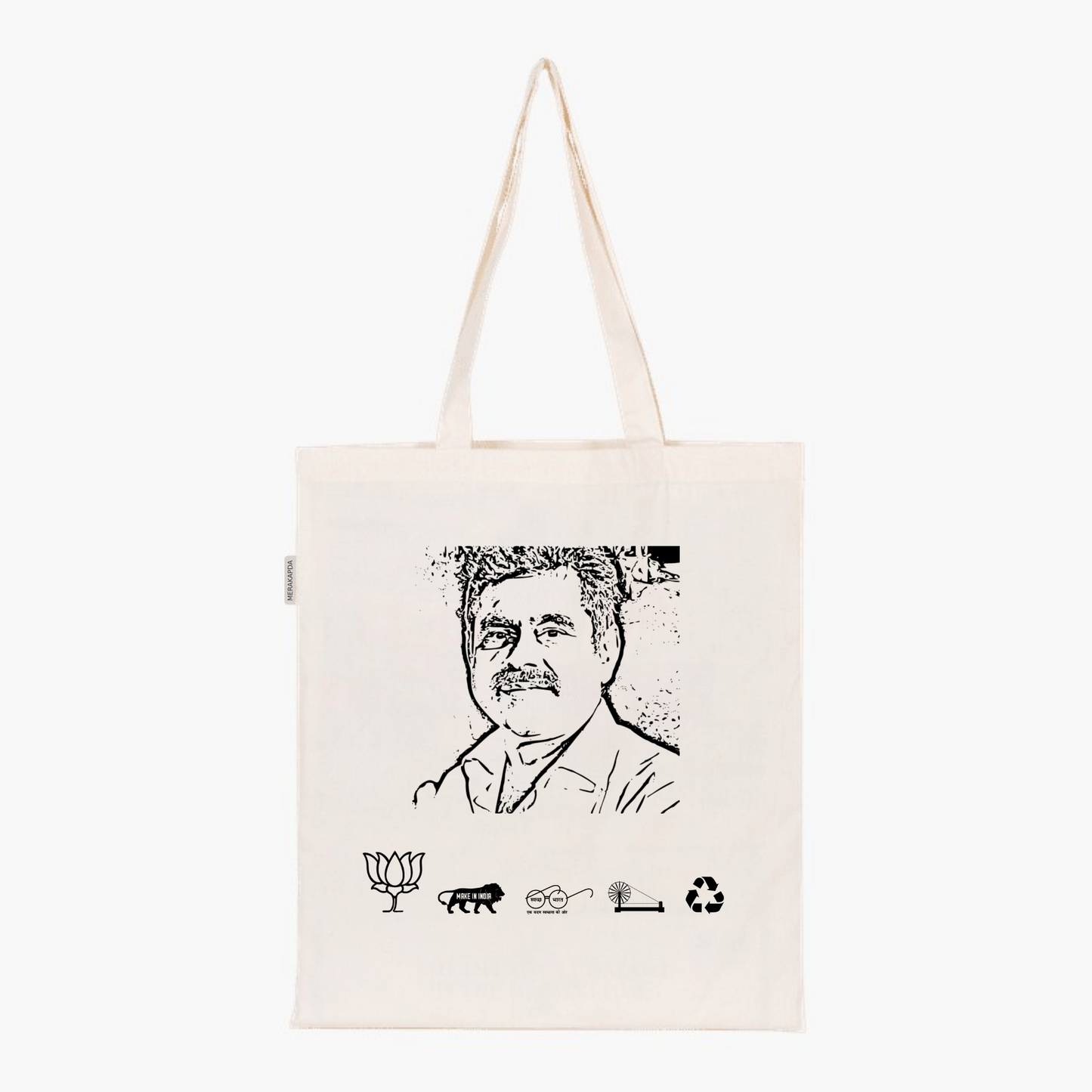 Printed Natural Tote Bag (Shri Kenda Vishweshwar Reddy)